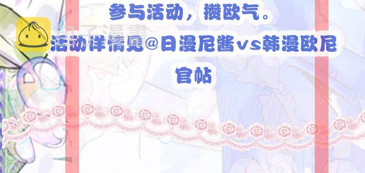 第54话 狗血的少年爱123