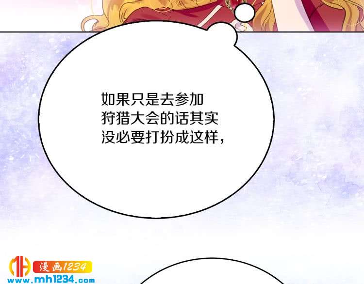 第107话 洛蒂好紧张！7