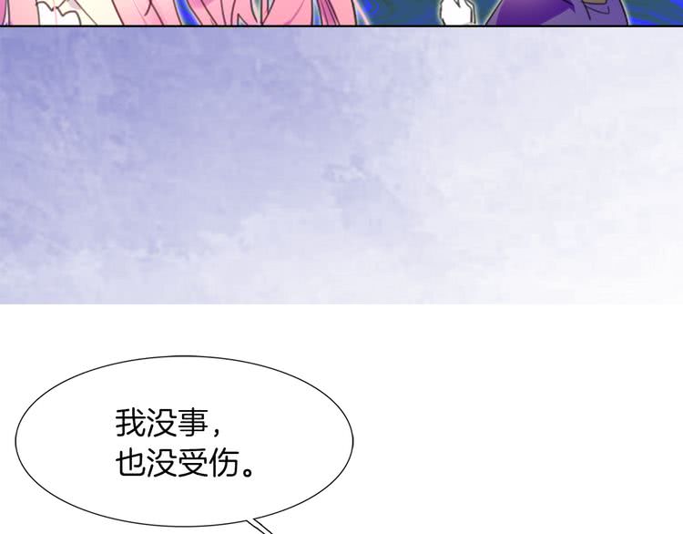 第32话 再次邂逅阿尔温43