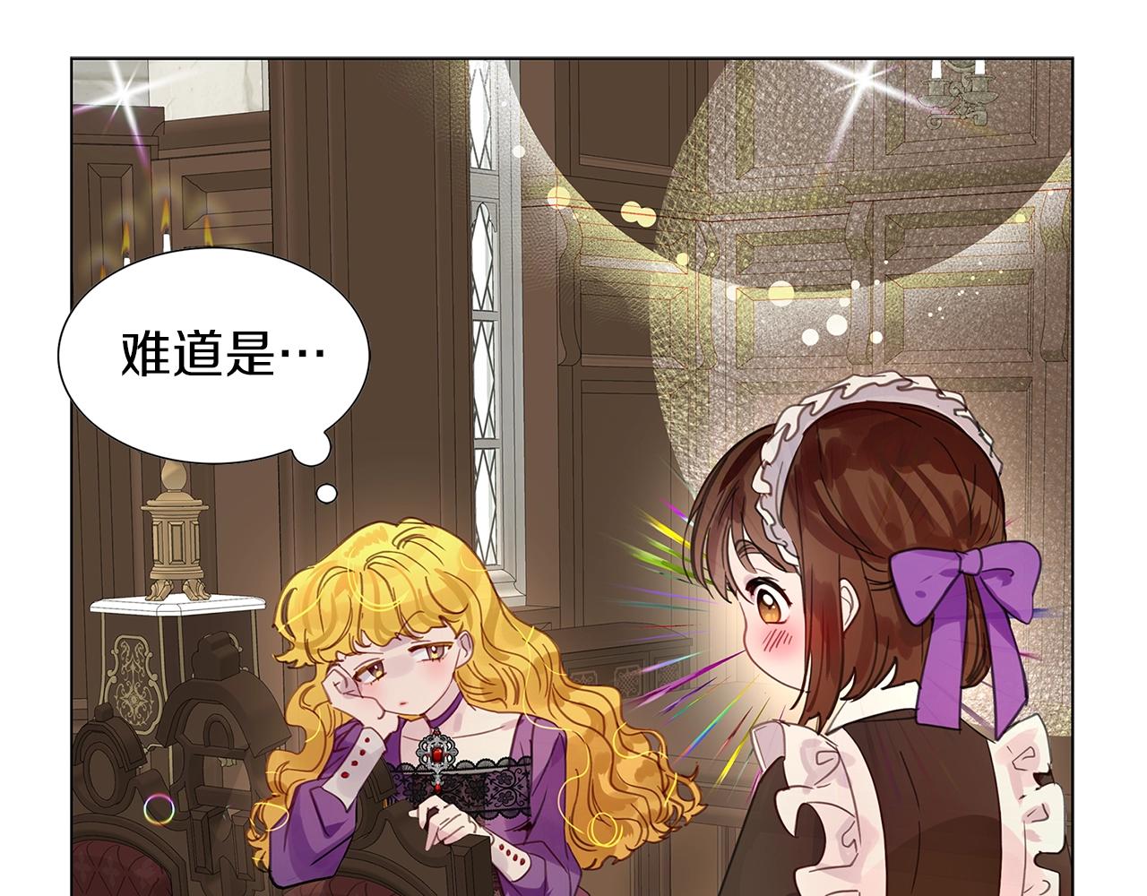 番外24 小歪恋爱操作团152
