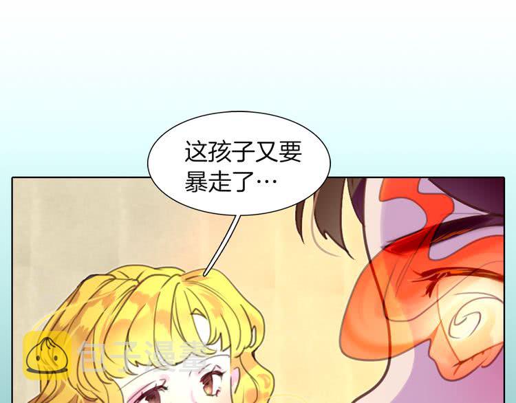 第38话 蛇蝎美人要出场了！84