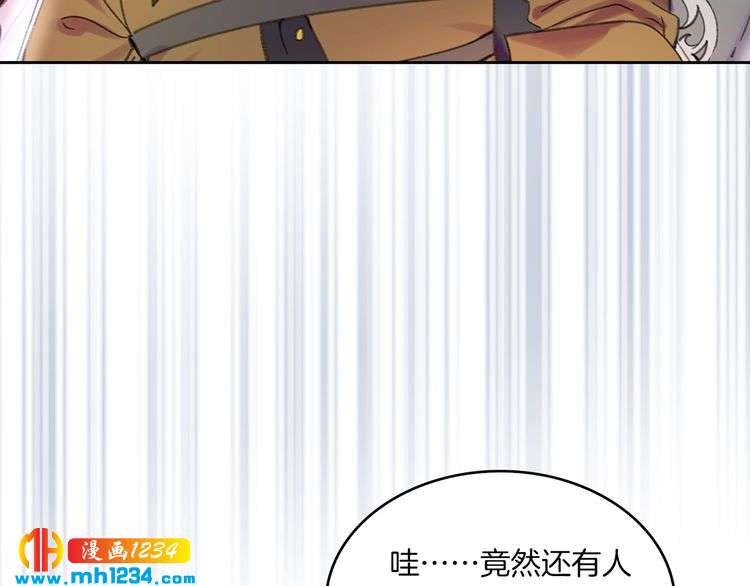 第108话 大变身89