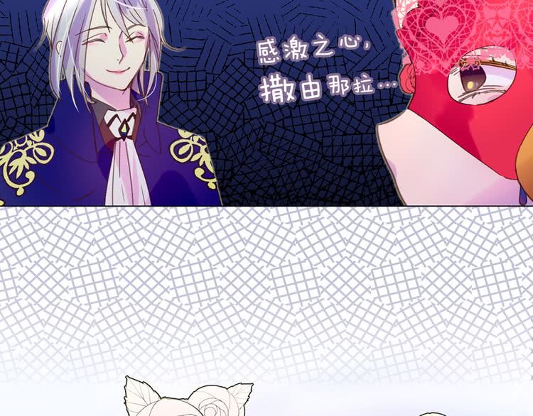 第57话 我要跟着客人你啊~33