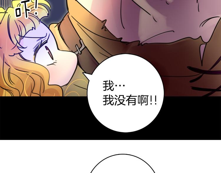 第2话 异世界的生存之道！81