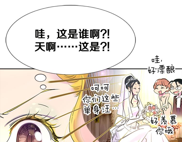 第4话 我竟然能这么漂亮84