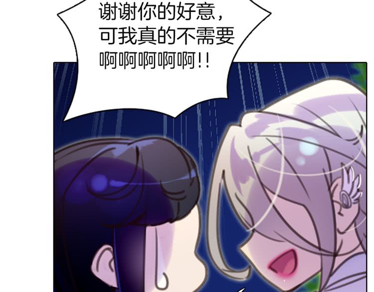 第44话 你还没资格命令我16