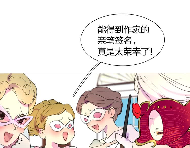 第29话 美丽的投资人！54