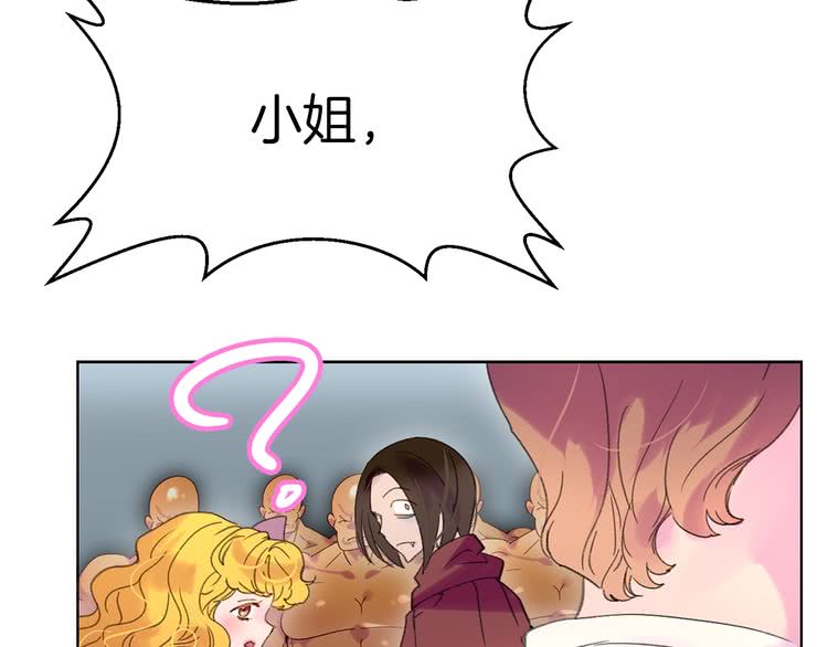 第99话 哪里逃！81