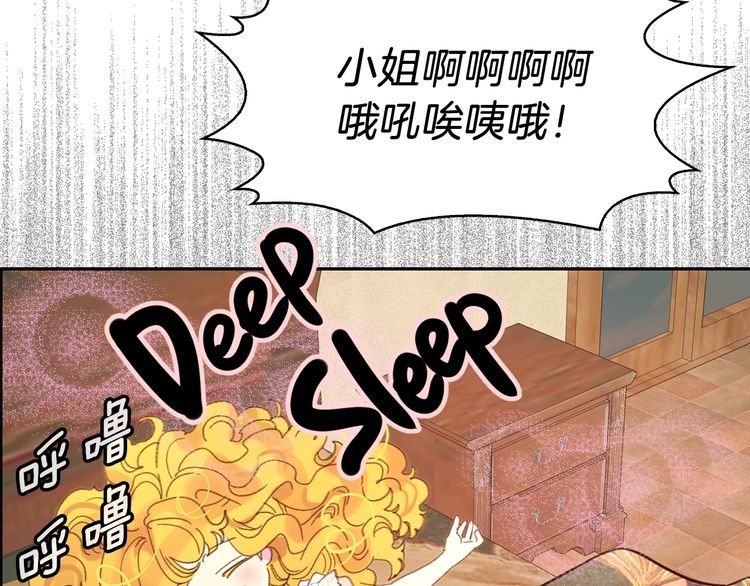 第128话 求婚了59