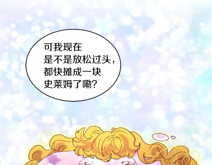 第98话 吃瓜未遂5