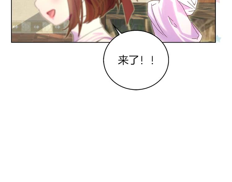 第82话 这个男主有剧毒95
