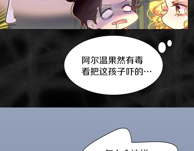 第39话 原来我可以这么美59