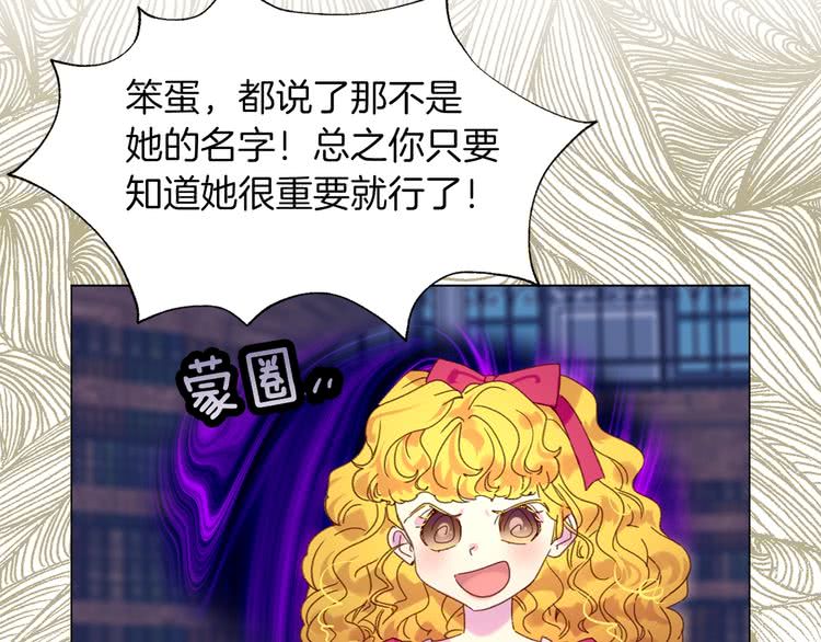 第90话 新角色登场！34