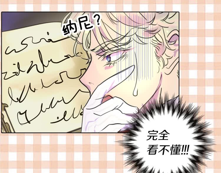 第11话 强行碰瓷的惊喜43
