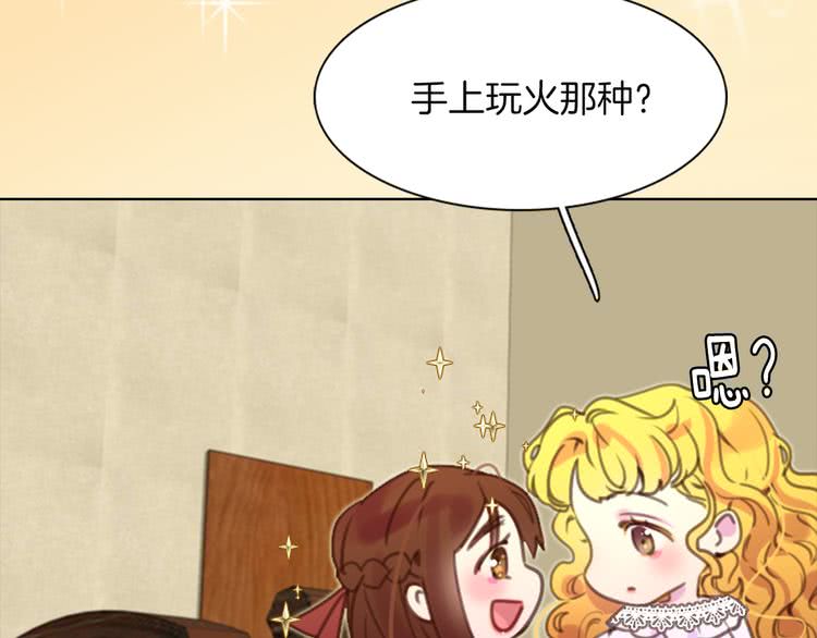 第35话 吃爆米花的好天气8