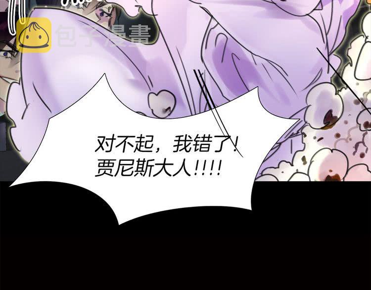 第9话 噩梦般的爆米花85