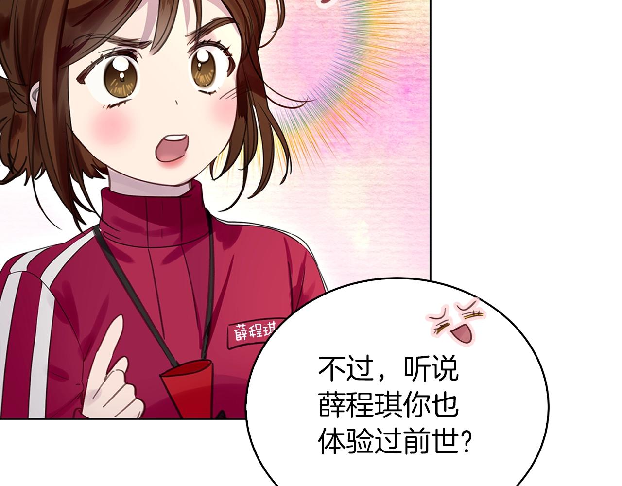 番外完结篇123