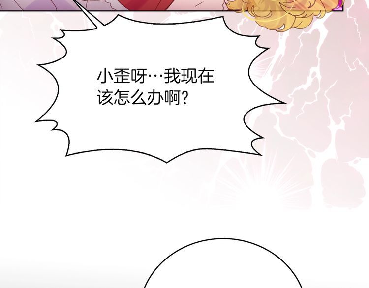 第120话 爱情的滋味32