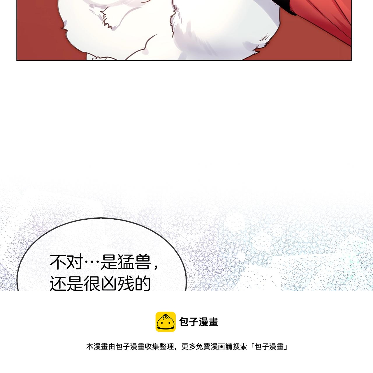 番外28 几年后的故事132