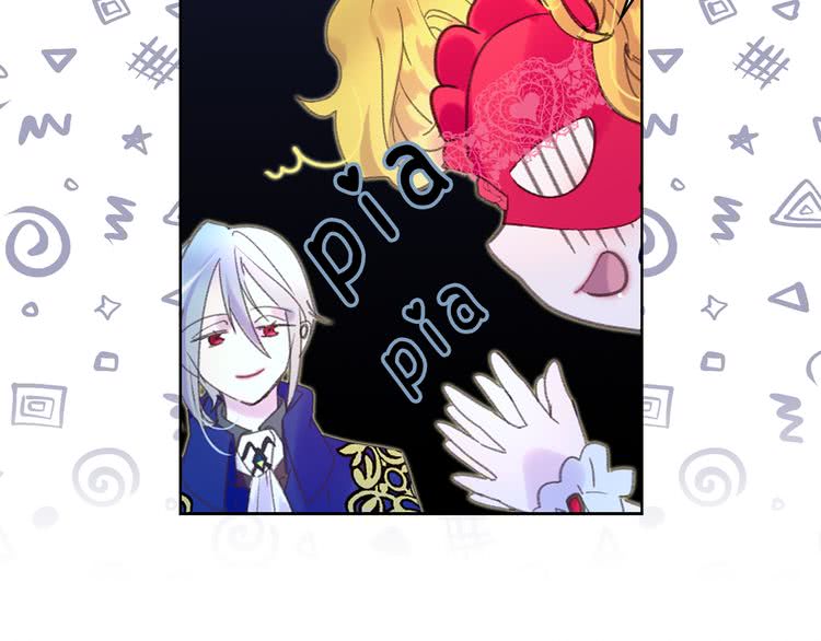 第58话 他们竟然认识？53
