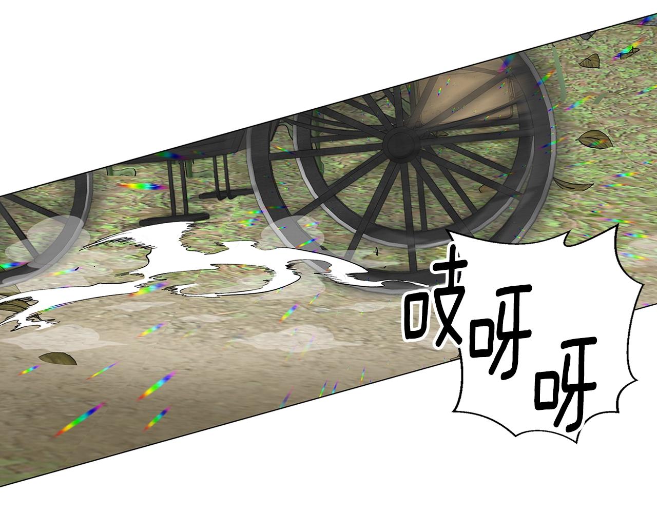 番外18 贾尼斯的老套路1233