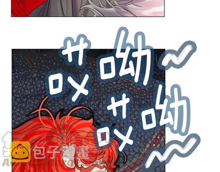 番外1 婚后生活来了！116