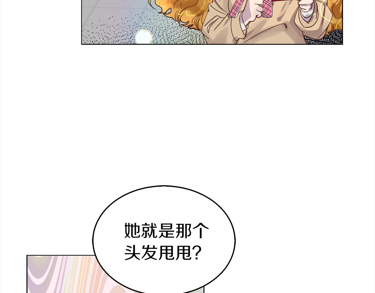 番外38 网络小说之花857