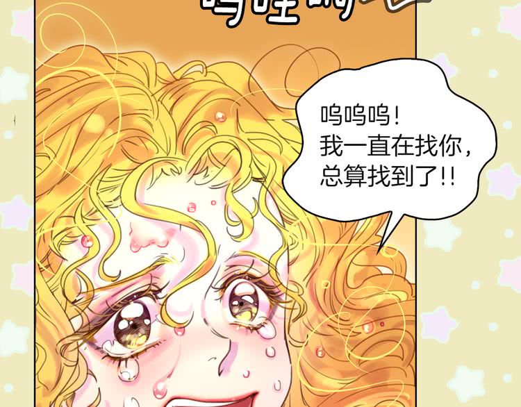 第47话 我们不是一个世界的人62