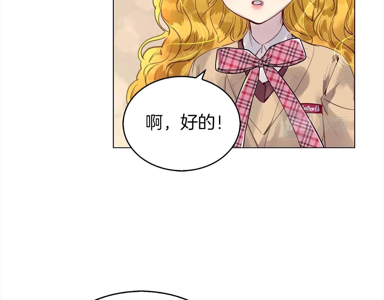 番外38 网络小说之花843