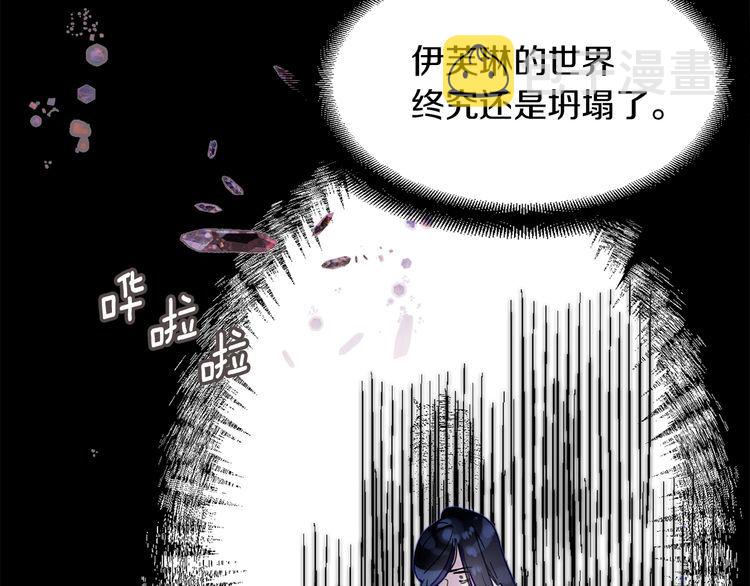 第133话 反客为主107