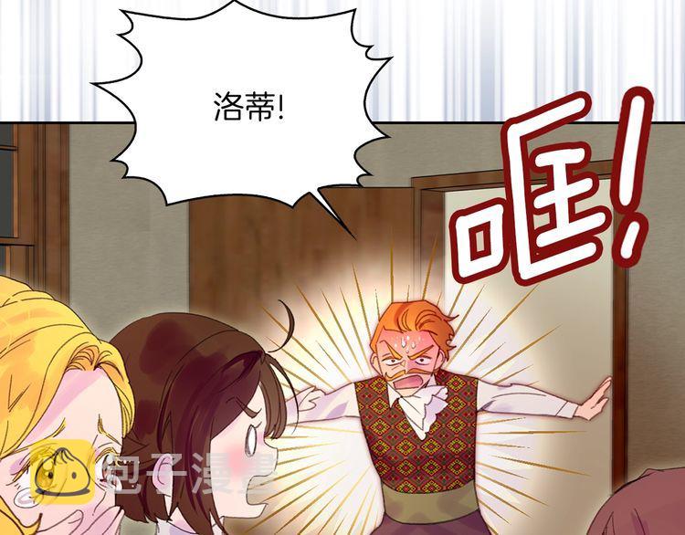第128话 求婚了79