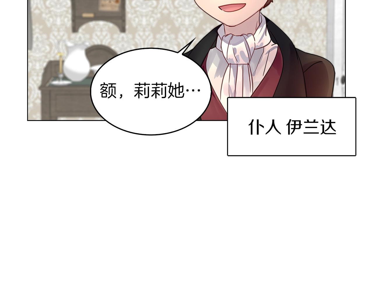 番外13 贾尼斯的老套路741