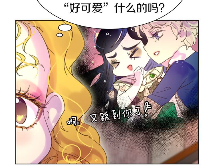 第45话 剧情走向，变了？90