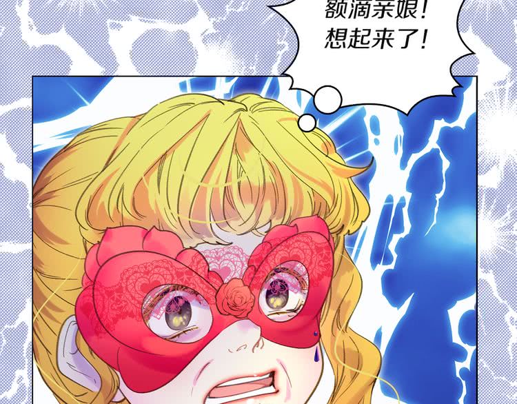 第52话 无聊的话剧66
