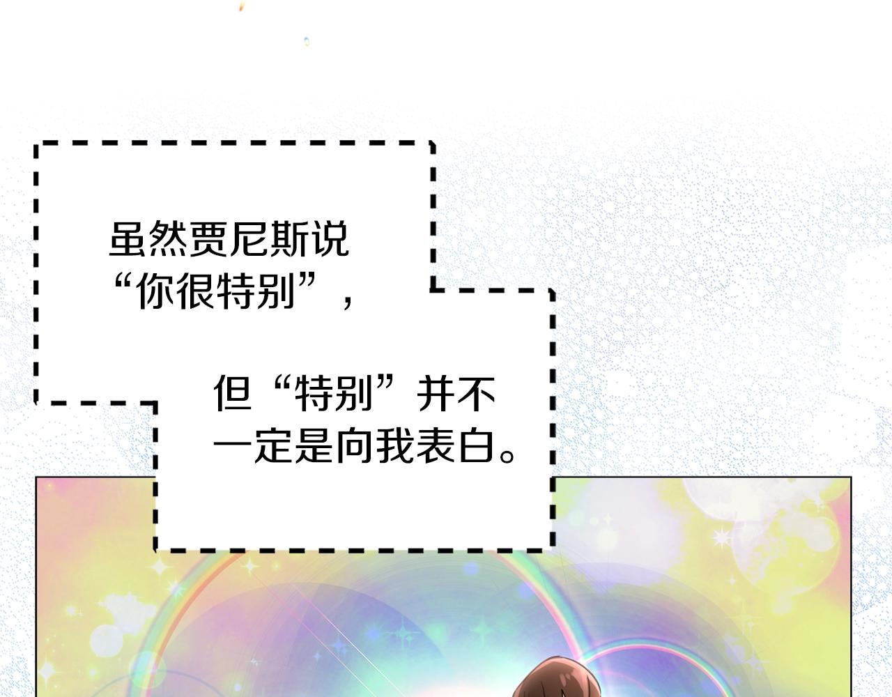 番外17 贾尼斯的老套路11111