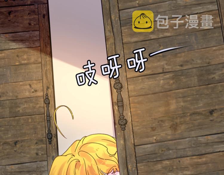 第135话 歪心思40
