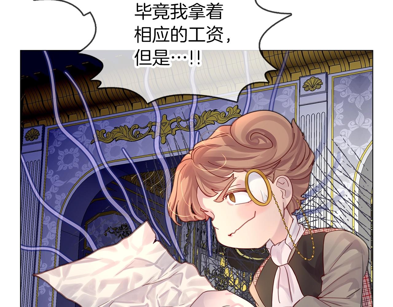 番外12 贾尼斯的老套路690