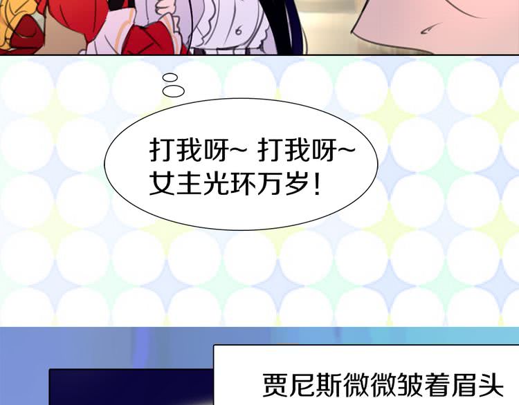 第16话 女主身边就是风水宝地43