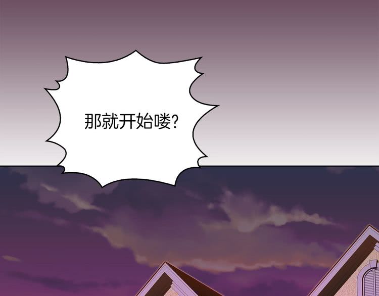 第74话 求你闭嘴100