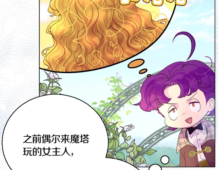 第138话 礼成44