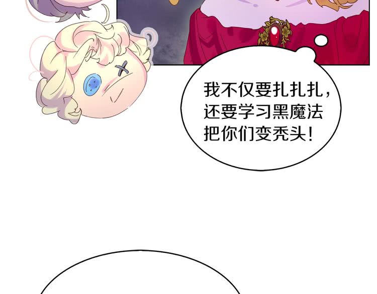 第63话 我怎么会觉得你是怪物77