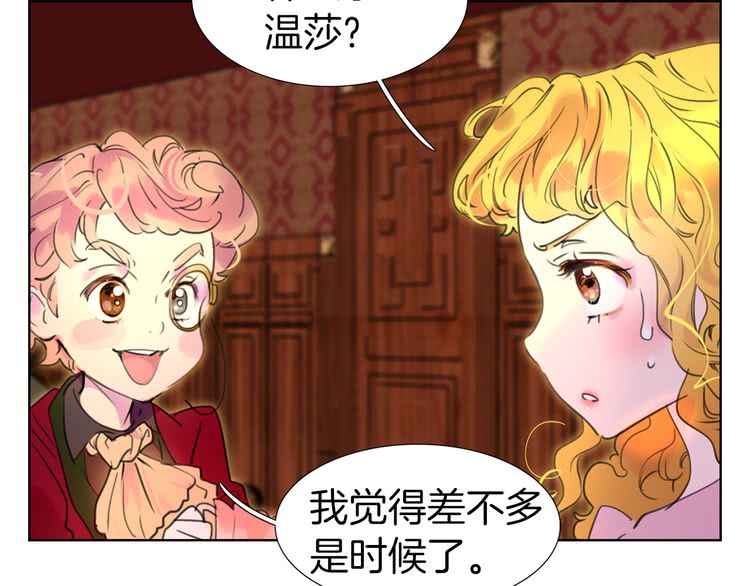 第26话 女配也要楚楚可怜66