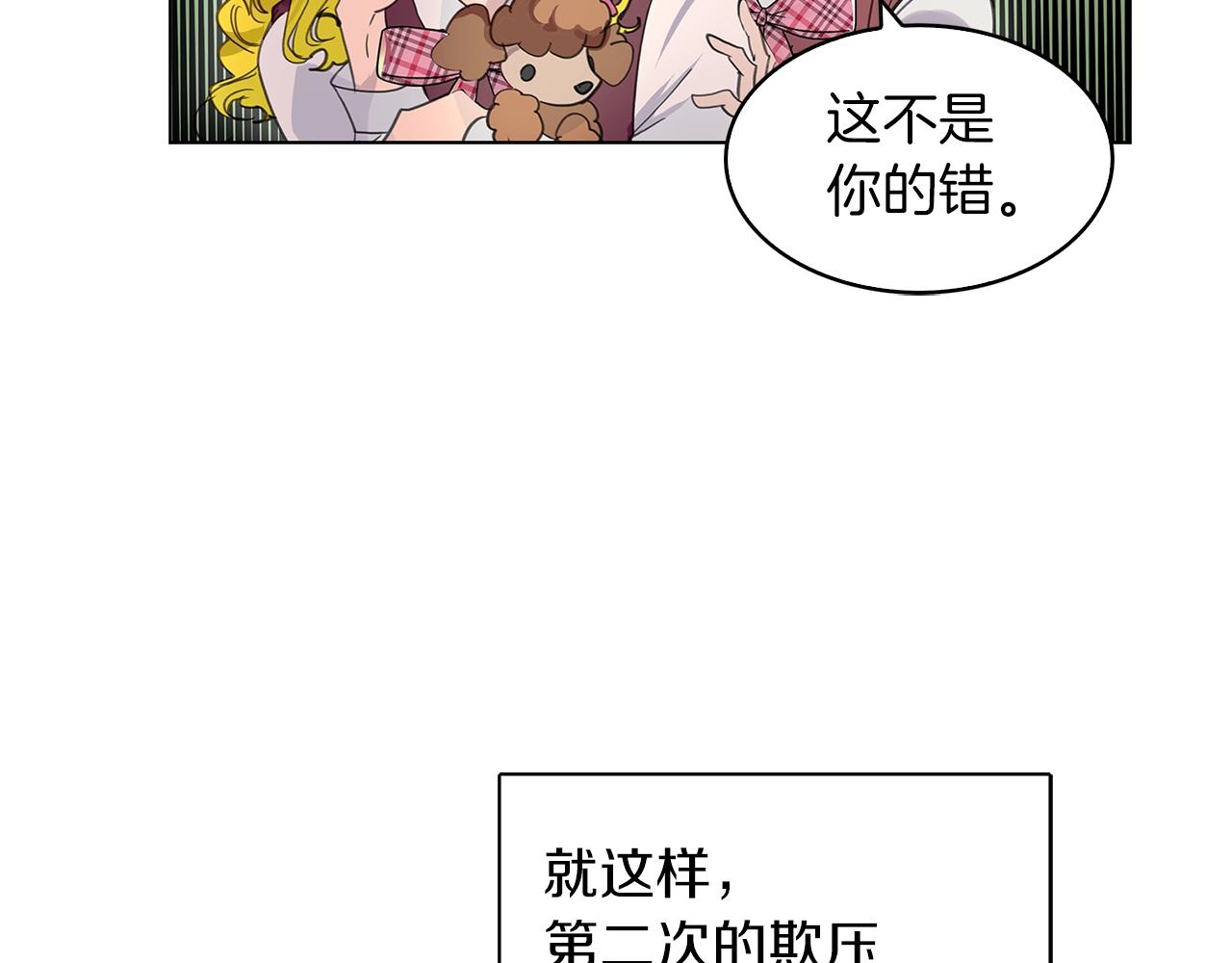 番外35 网络小说之花568