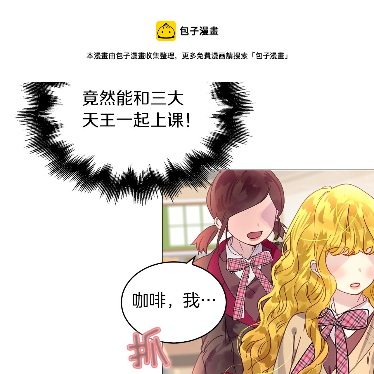 番外31 网络小说之花192