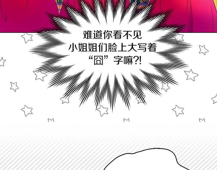 第70话 漂浮的约会47