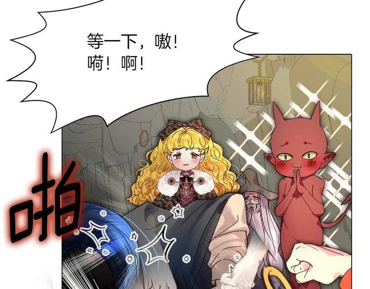 番外3 魔物134