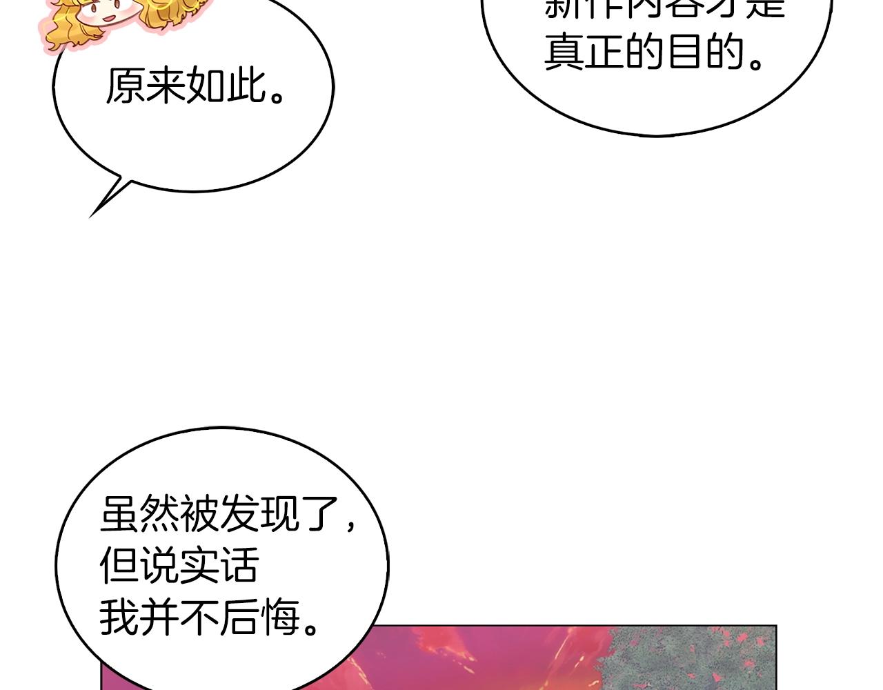 番外12 贾尼斯的老套路666