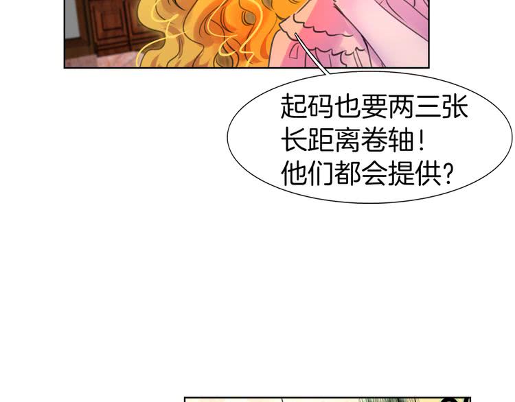 第26话 女配也要楚楚可怜95