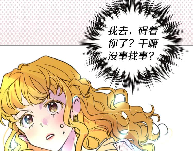 第8话 一见钟情纳入后宫118