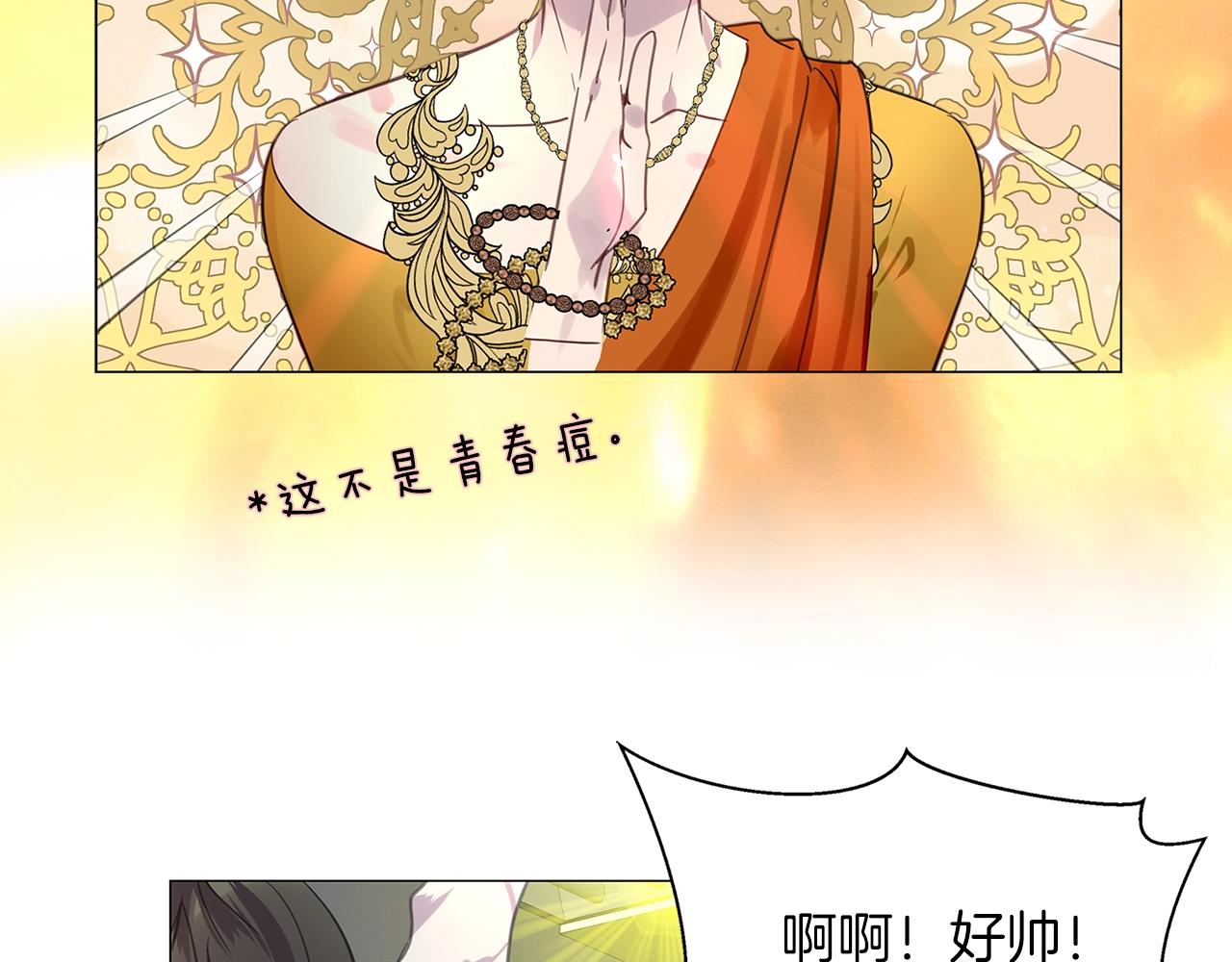 番外32 网络小说之花2103